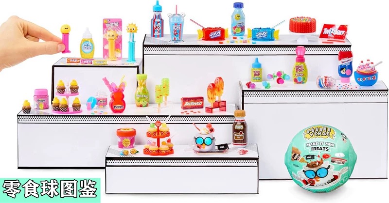 MGA Miniverse Mini Blind Ball  - Food Snacks To Make recensie en prijs